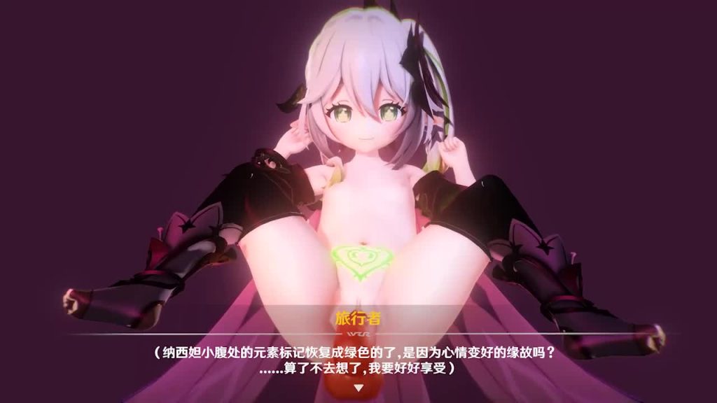 蒙德气球节2：美梦 (part2)