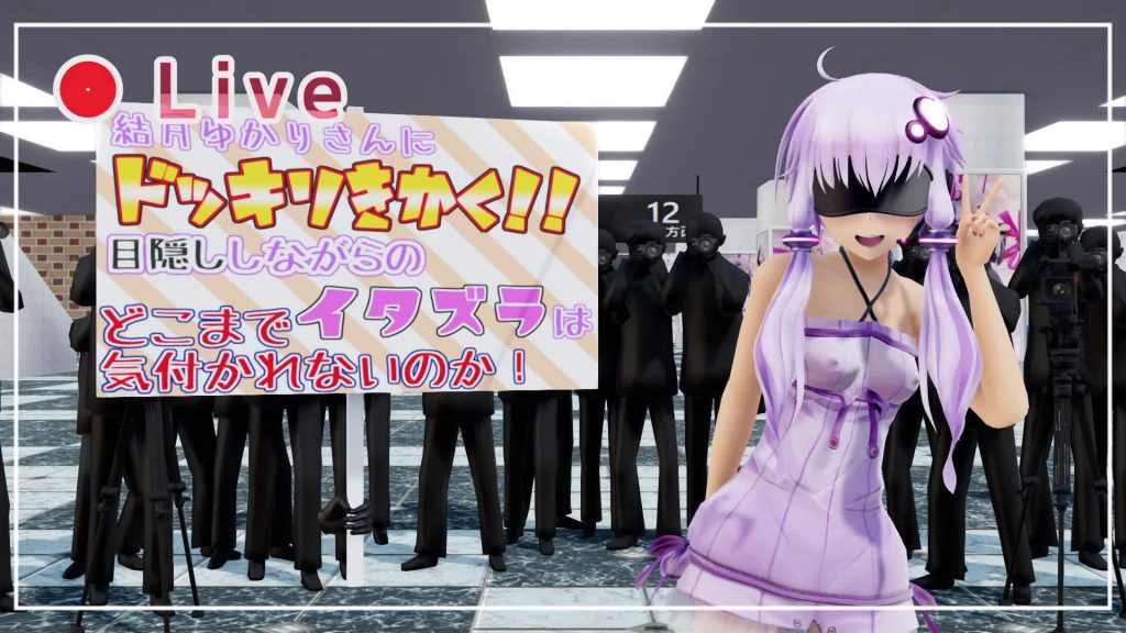 【ドッキリ企画】結月ゆかりで好き！雪！本気マジック！【露出羞恥】