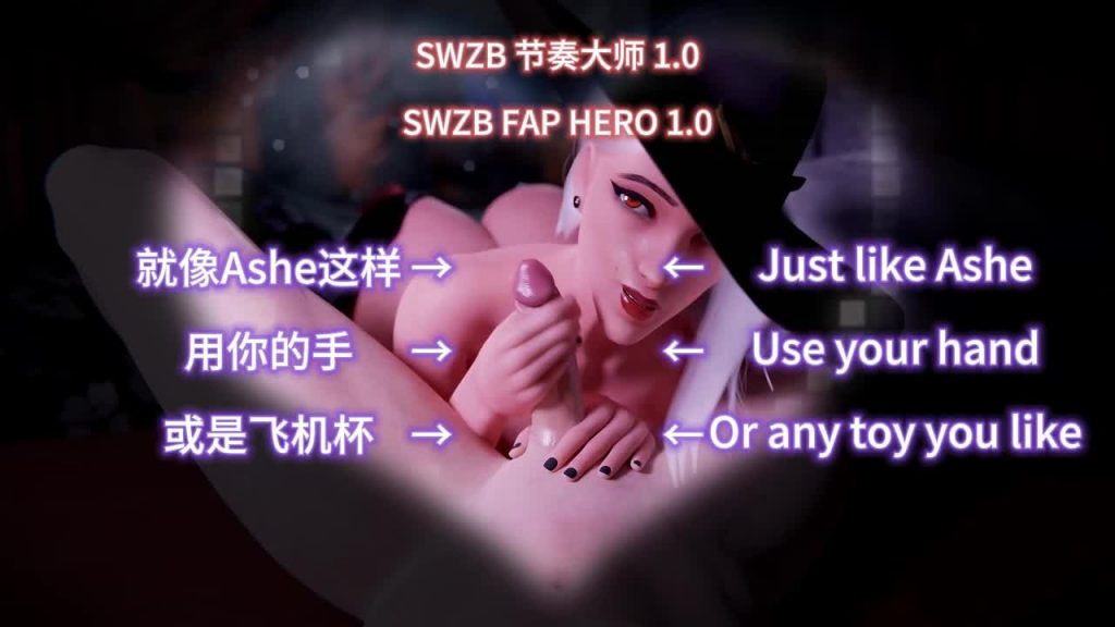 21. （SFX)节奏大师1.0 SWZB FapHero