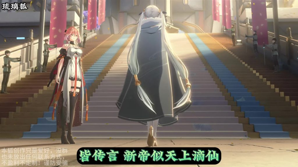 填词：《女子皇帝》（原曲：耍把戏）古风淫词艳曲 HMV 长离 今汐 changli Jinhsi 長離