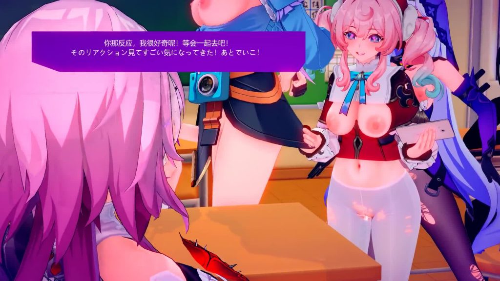 14.被常识改变的长夜月拼劲全力无法战胜… Evernight March 7th Futa Ssx