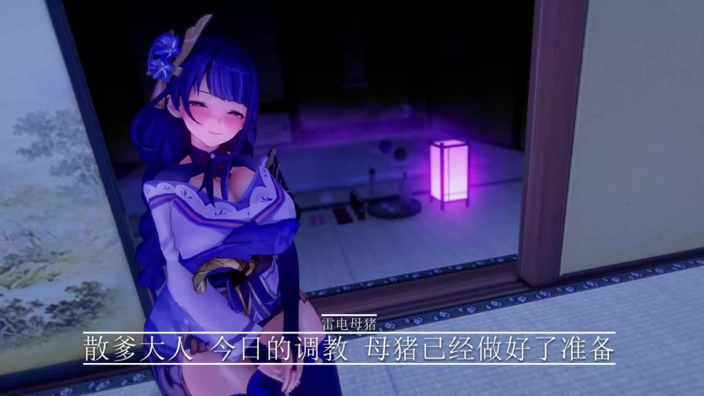 【定制】【原神/genshin_impact】散兵：手握雷电人偶影人格我已成神！-上